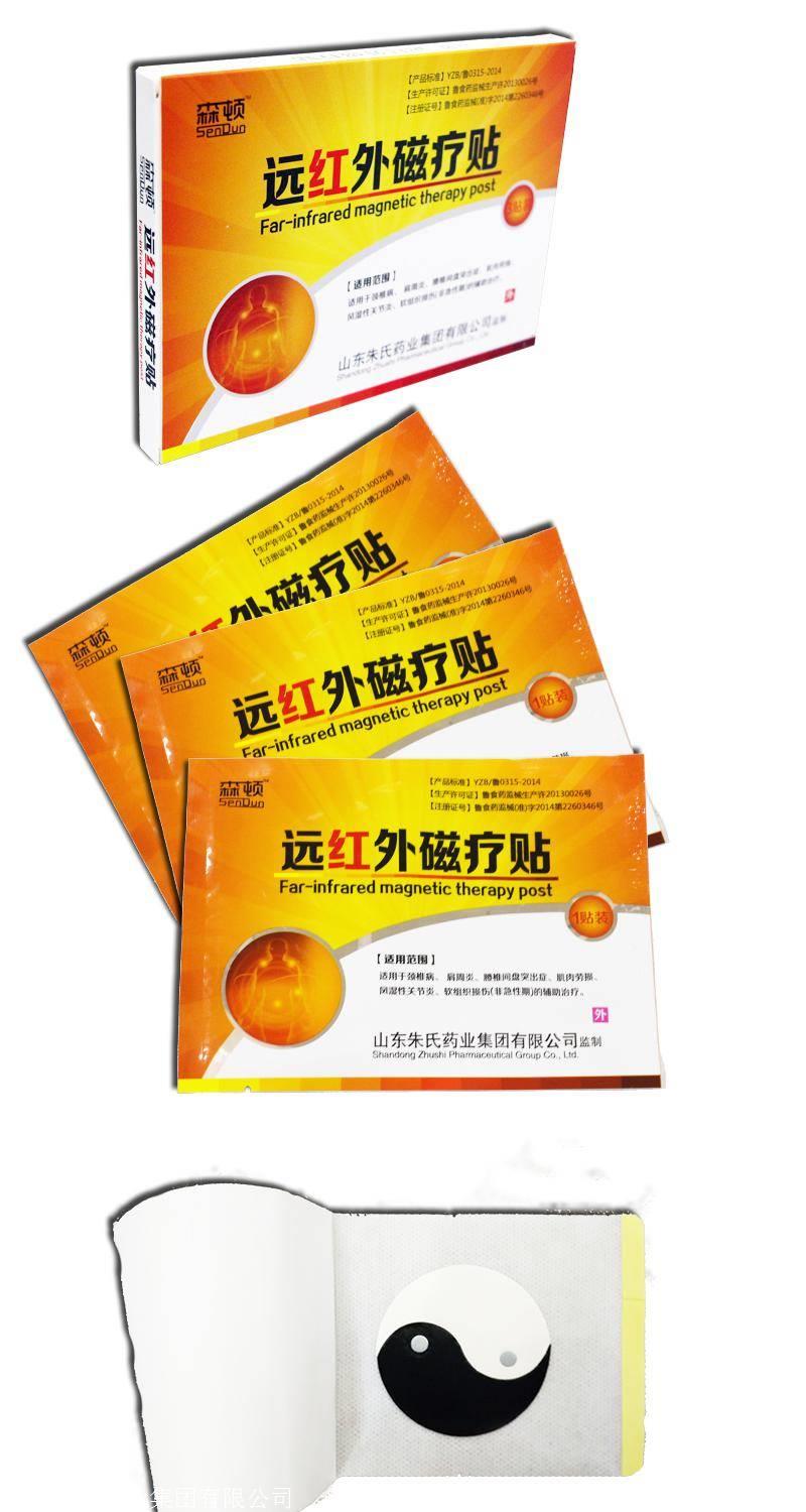 2、選擇有實力的膏藥貼牌加工廠家有四種方法