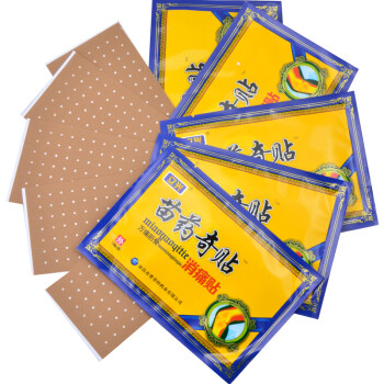 4、腰痛貼什么膏藥？
